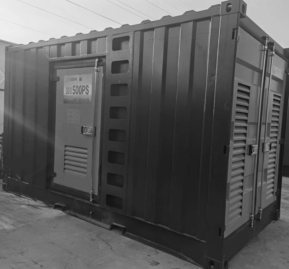 Generator Set